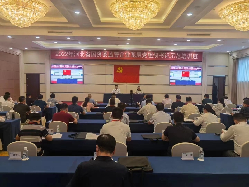 微信图片_20220816085832.jpg